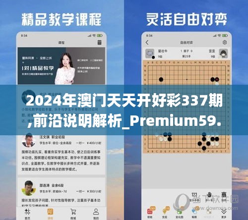 凌空飛起 第5頁