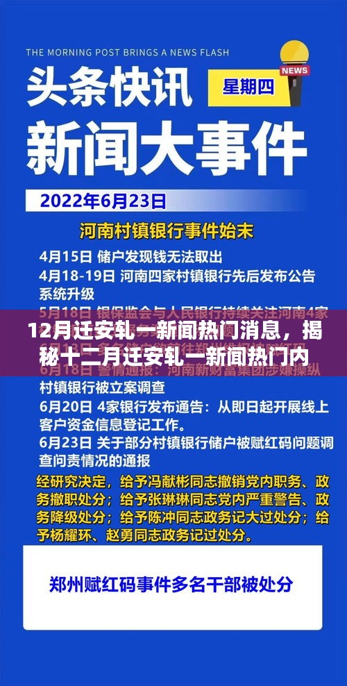 斫琱為樸 第5頁