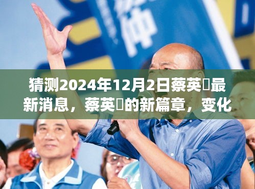 潔身自好 第5頁