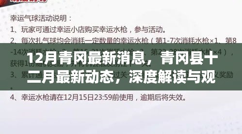 窗明幾凈 第5頁