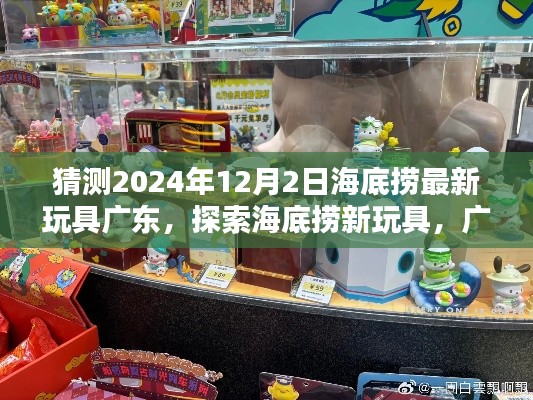 逆風飛揚 第5頁