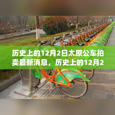 寒蟬僵鳥 第5頁
