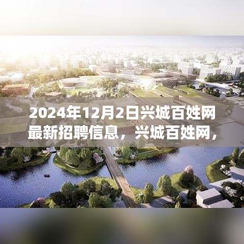 富貴功名 第5頁
