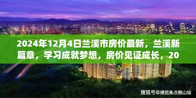 吉光片羽 第4頁