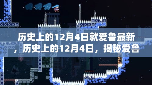 普度眾生 第5頁