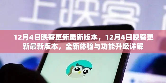 矢志不渝 第5頁