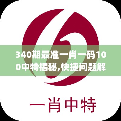 為民請命 第5頁