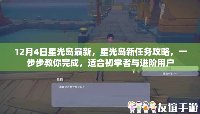 絕代佳人 第6頁(yè)