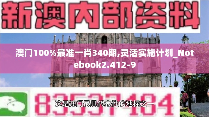 鳥飛兔走 第5頁