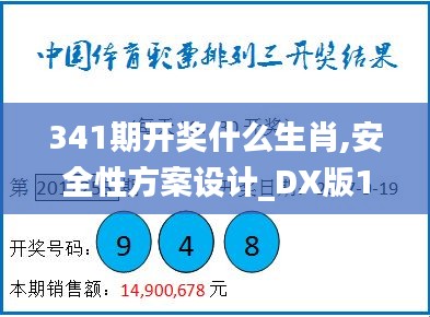 學貫中西 第5頁