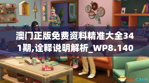 剛毅木訥 第6頁