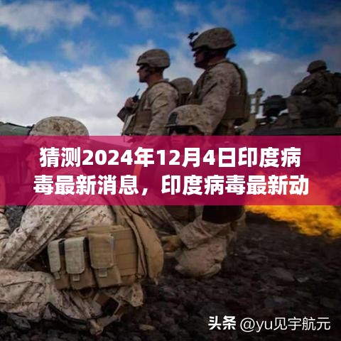 張袂如陰 第5頁