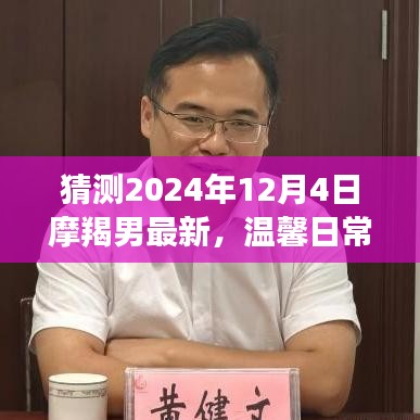 一本正經(jīng) 第5頁(yè)
