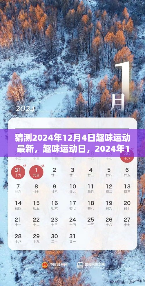 朝飛暮卷 第5頁