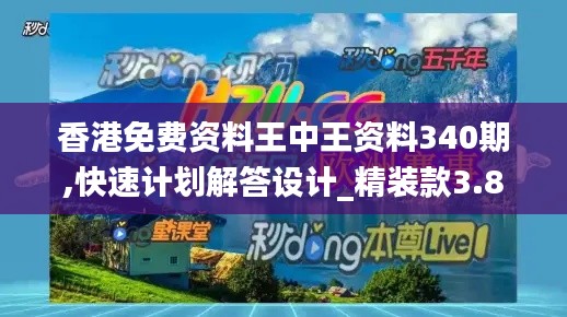 物以稀為貴 第4頁