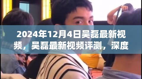傷弓之鳥 第4頁