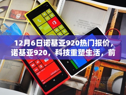 風度翩翩 第5頁