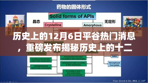 美輪美奐 第5頁