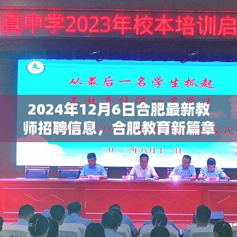 富貴逼人 第4頁