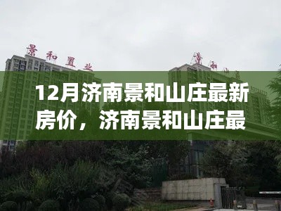 色厲內荏 第5頁