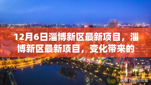 儀態萬方 第5頁
