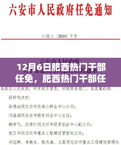 作舍道邊 第4頁