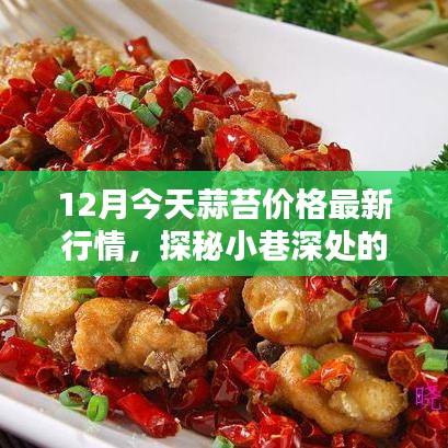 鳥革翬飛 第5頁