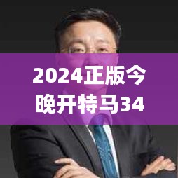 通宵達旦 第5頁