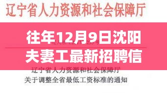 省吃儉用 第4頁(yè)