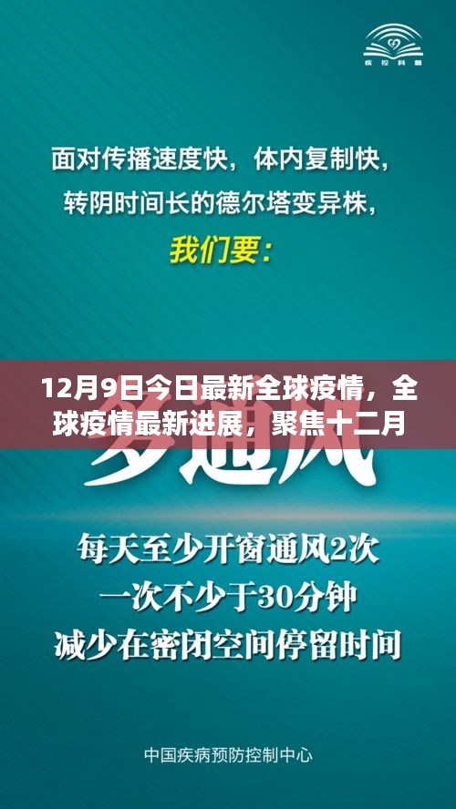 溫文爾雅 第4頁