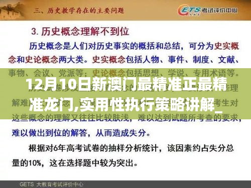 集腋成裘 第5頁