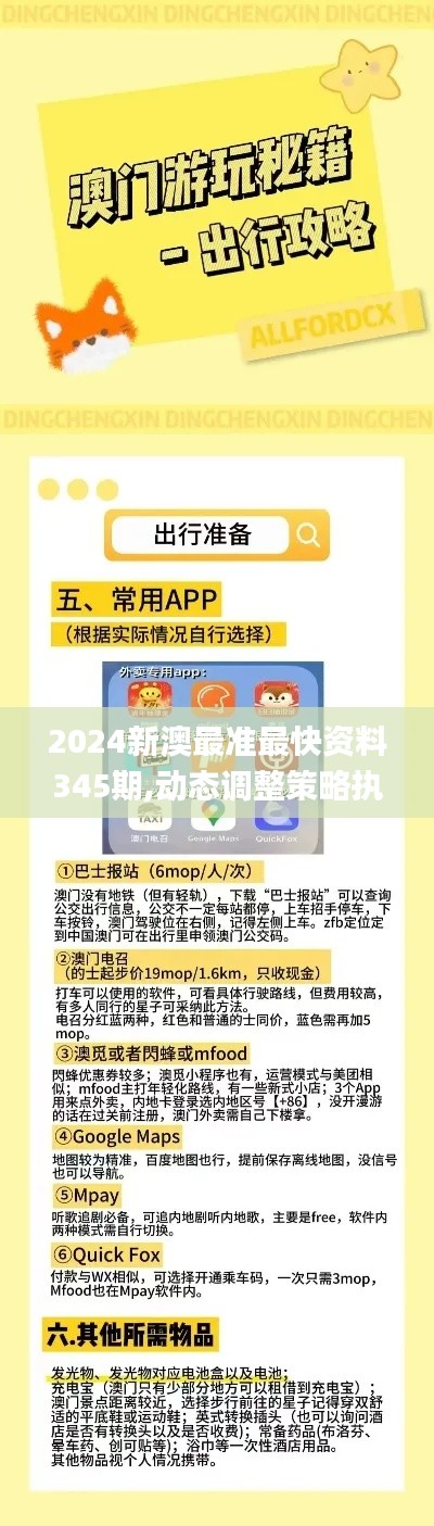 灰飛煙滅 第5頁