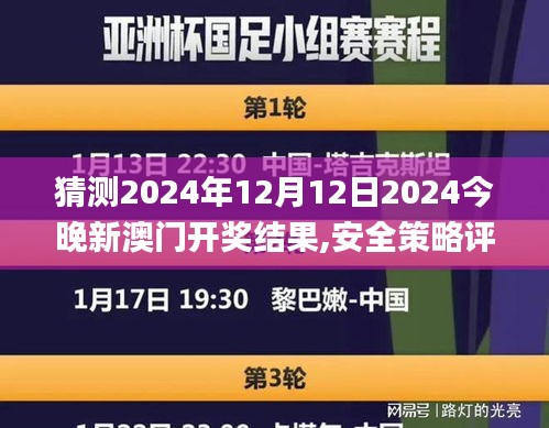 仙風道骨 第4頁