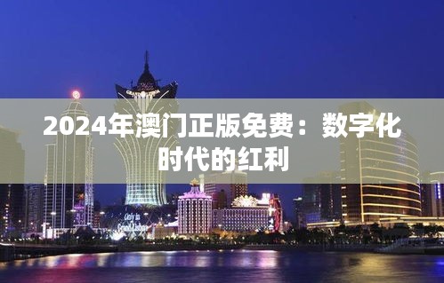 臥薪嘗膽 第4頁