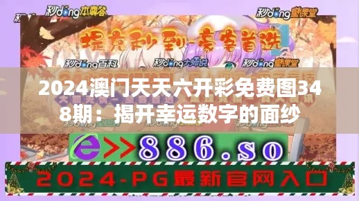 滔滔不絕 第4頁(yè)