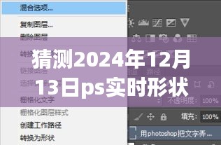 龍飛鳳舞 第6頁