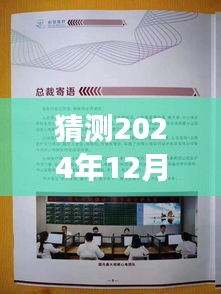 2024年視角,遠程動態心電圖實時監測設備的未來發展趨勢及醫療科技展望