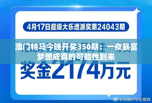 風雨同舟 第4頁