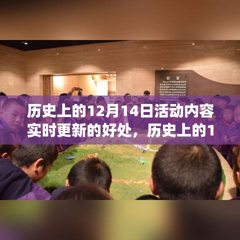 放浪形骸 第5頁