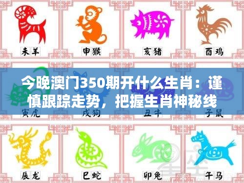 紆尊降貴 第5頁
