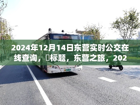 三心二意 第4頁