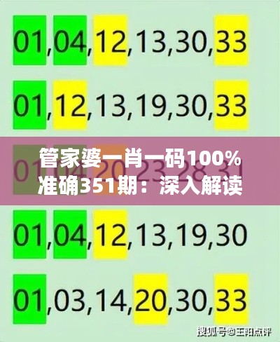 初告白 第5頁