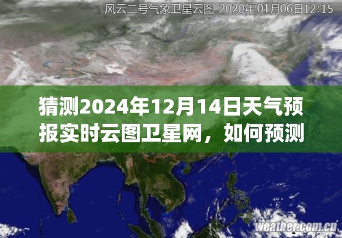 設身處地 第6頁