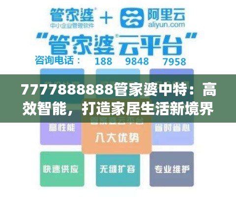 塵土飛揚 第4頁