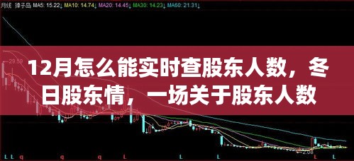 程門飛雪 第4頁(yè)