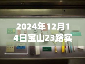 獸聚鳥散 第5頁