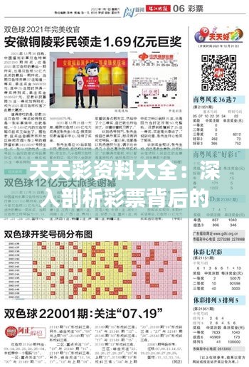 布被瓦器 第5頁