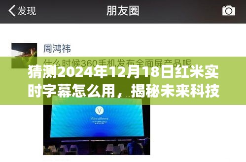 鋪張浪費 第5頁