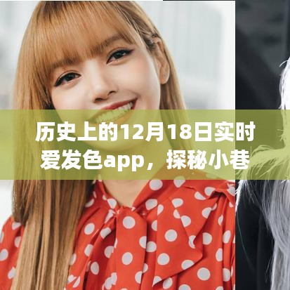 飛珠濺玉 第5頁