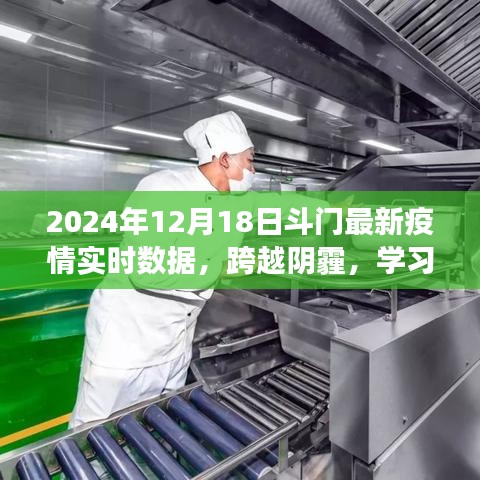 象耕鳥耘 第4頁